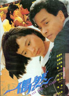 90年代怀旧老电影合集